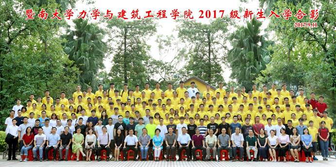 微信图片_20170914183029