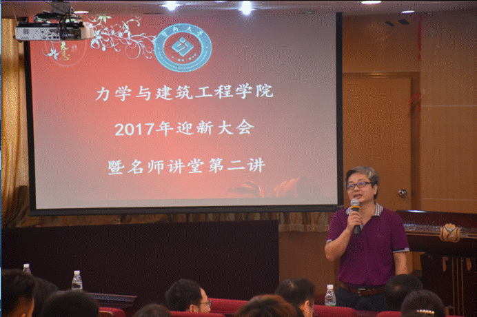 微信图片_20170913230441
