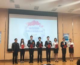 赢在创新